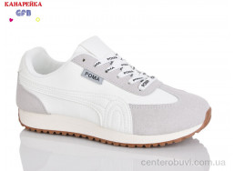 Кроссовки GFB-Канарейка
