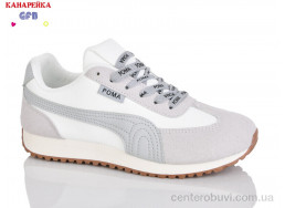 Кроссовки GFB-Канарейка