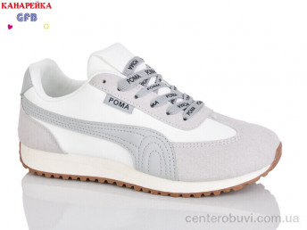 Кроссовки GFB-Канарейка