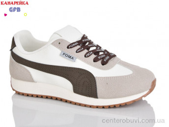 Кроссовки GFB-Канарейка