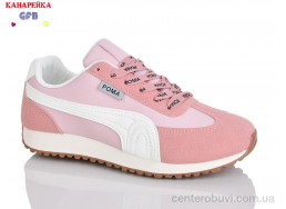 Кроссовки GFB-Канарейка