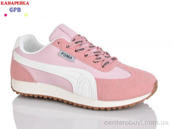 Кроссовки GFB-Канарейка