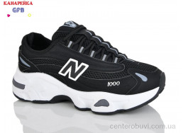 Кроссовки GFB-Канарейка