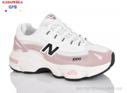 Кроссовки GFB-Канарейка