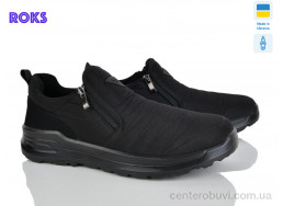 Кроссовки Roks