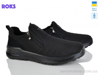 Кроссовки Roks