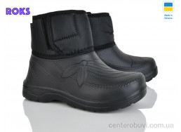 Сапоги из пены Roks