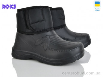Сапоги из пены Roks