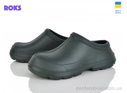 Галоши Roks