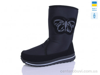 Дутики Progress