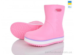 Сапоги из пены Pryama Vigoda