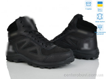 Ботинки Синдикат взуття