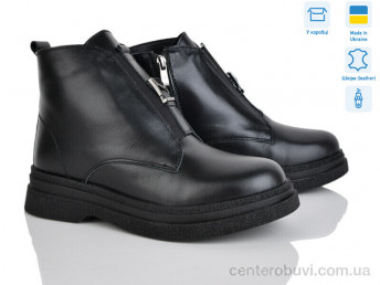 Ботинки Ailinda