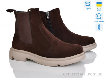 Ботинки Ailinda