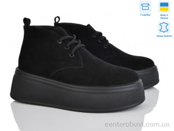 Ботинки A.N.I.One