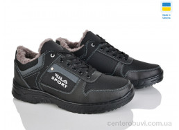 Кроссовки Paolla