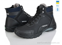 Ботинки Paolla