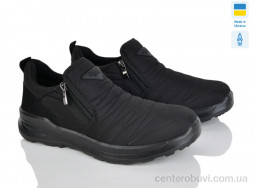 Кроссовки Paolla