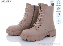 Ботинки Ailaifa