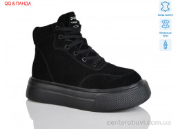 Ботинки QQ&Панда