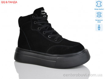 Ботинки QQ&Панда