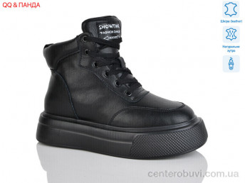 Ботинки QQ&Панда