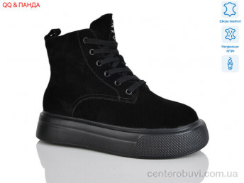 Ботинки QQ&Панда