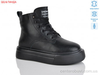 Ботинки QQ&Панда