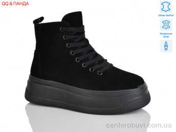 Ботинки QQ&Панда
