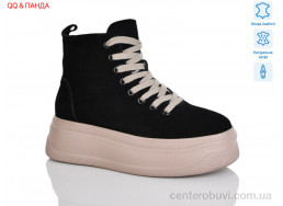 Ботинки QQ&Панда