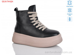 Ботинки QQ&Панда