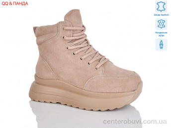 Ботинки QQ&Панда