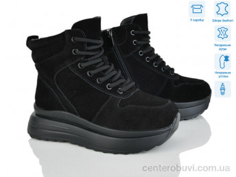 Ботинки Мир