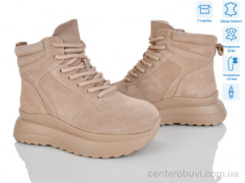 Ботинки Мир