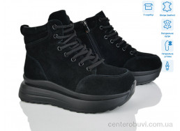 Ботинки Мир