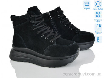 Ботинки Мир