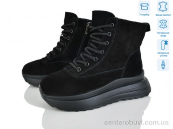 Ботинки Мир