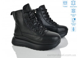 Ботинки Мир