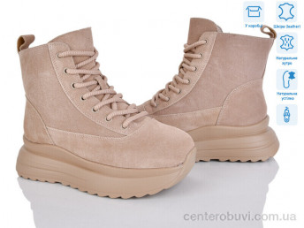 Ботинки Мир