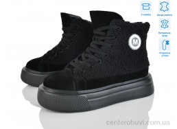 Ботинки Мир