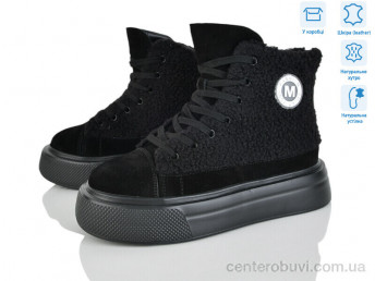 Ботинки Мир