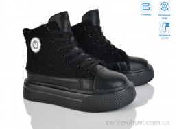 Ботинки Мир