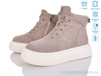 Ботинки Мир