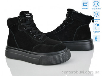 Ботинки Мир