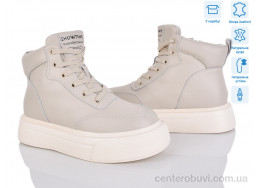 Ботинки Мир