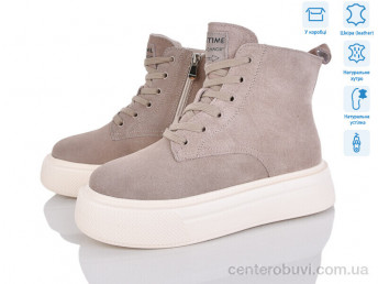 Ботинки Мир