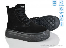 Ботинки Мир