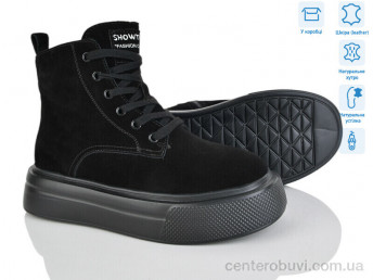 Ботинки Мир