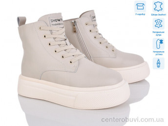 Ботинки Мир