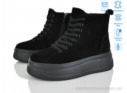 Ботинки Мир